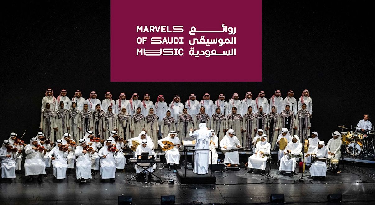 Música de Arabia Saudita en el Auditorio Nacional Fusilerías