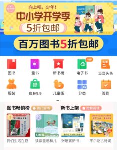 Literatura en línea de China supera los 530 millones de lectores 6 Las plataformas de literatura en línea de China alcanzaron los 537 millones de lectores a finales de 2023, un 9 por ciento de aumento anual