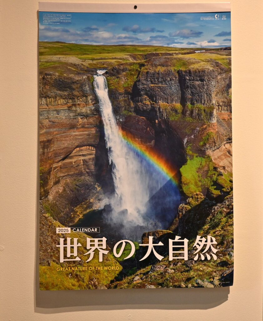 Dona Japón calendarios para celebrar 130 años de amistad con México 9 Japon calendarios inah año serpiente monte fuji