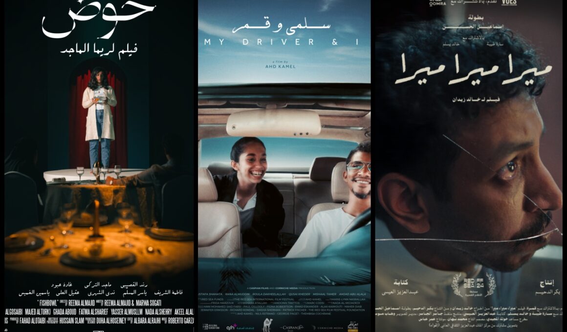 Saudi Film Nights cine arabe cineteca arabia saudit