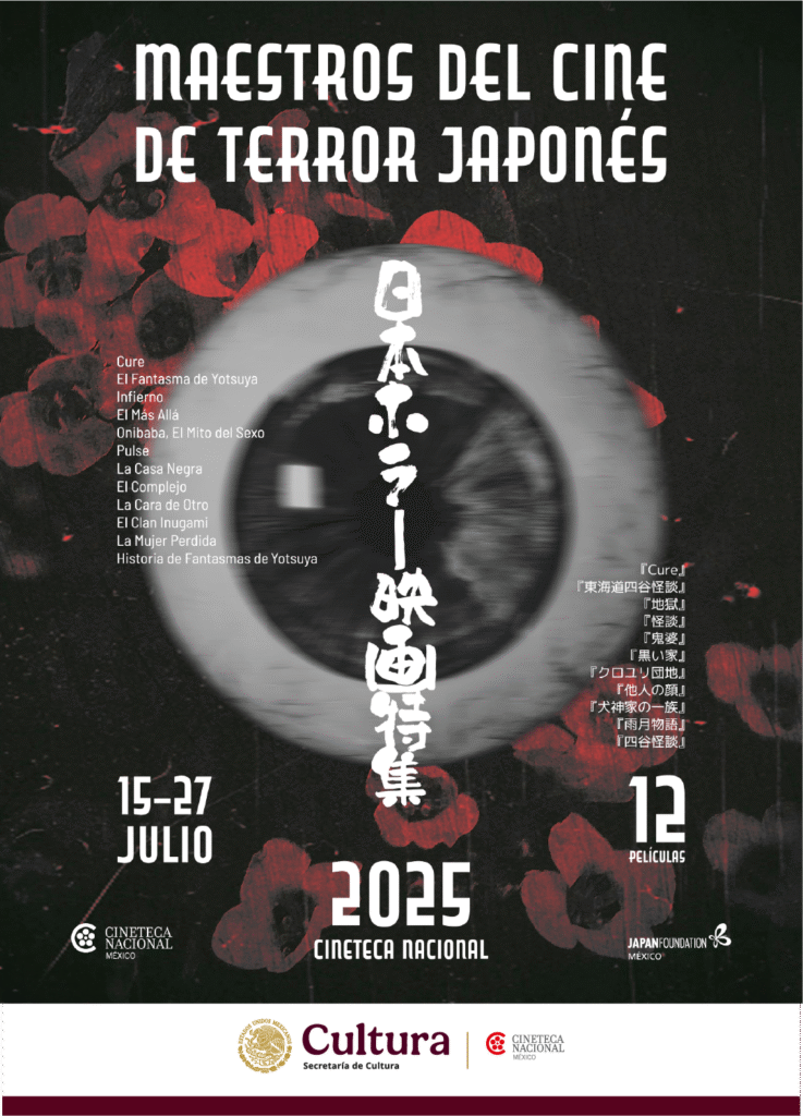 El cine de terror japonés hará temblar la Cineteca 7 terror japonés cineteca Hideo Nakata Kenji Mizoguch