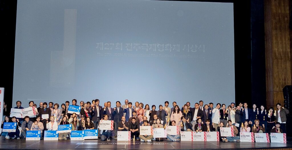 La cinta coreana 'Halo' gana el Premio Cineteca Nacional 6 Cinta coreana Halo gana el Premio Cineteca Nacional